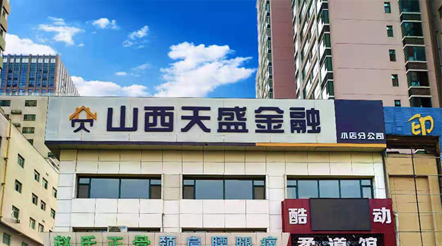 2019年上半年回顧|人才、公積金新政成太原樓市關(guān)鍵詞