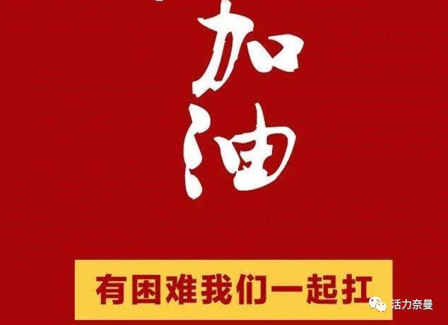 3月3日疫情防控最新消息！