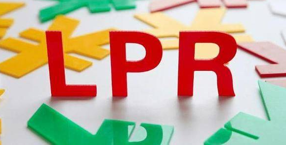 LPR下調后，你的房貸降了多少？